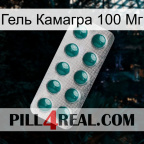 Гель Камагра 100 Мг dapoxetine1